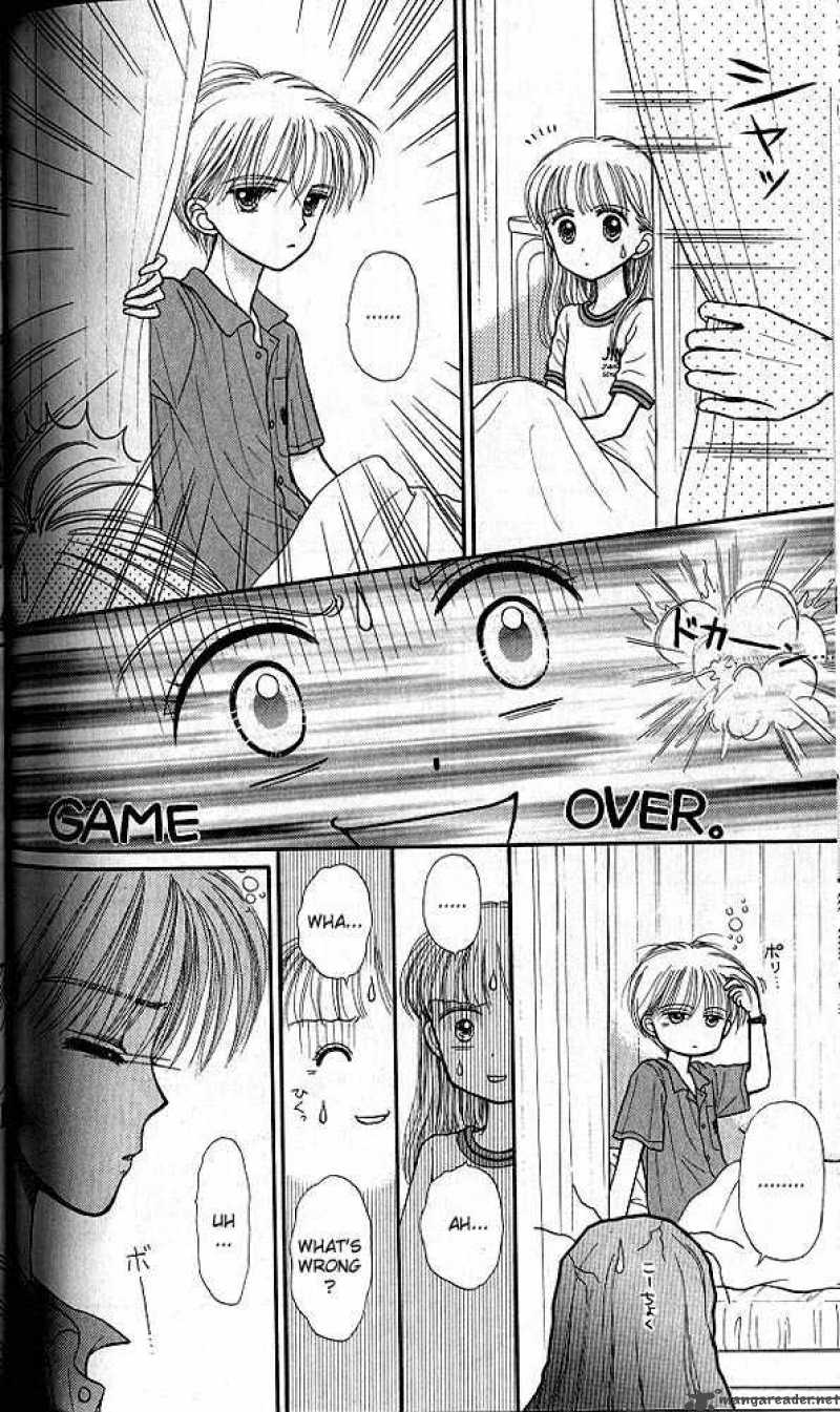 Kodomo No Omocha 30 29