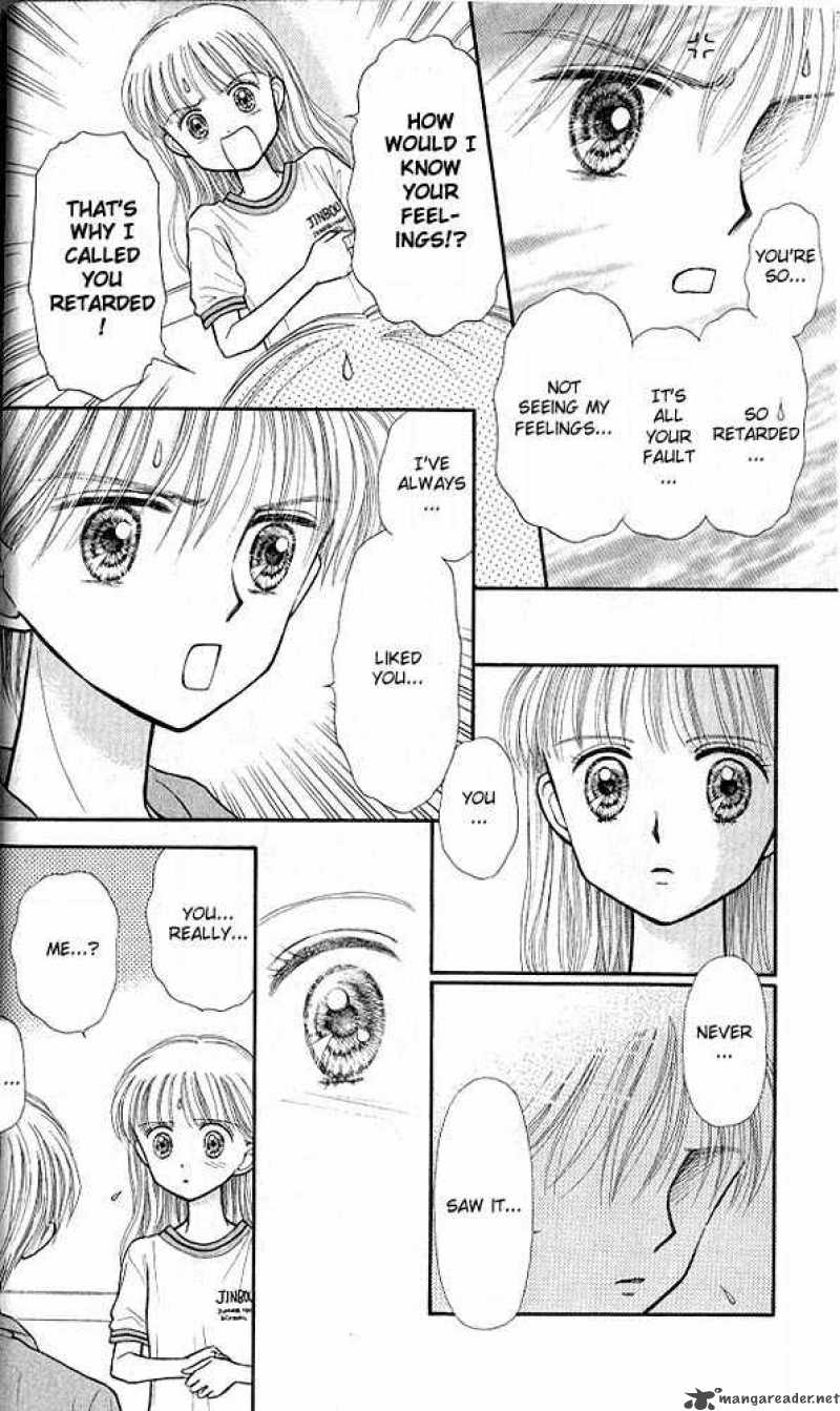 Kodomo No Omocha 31 10