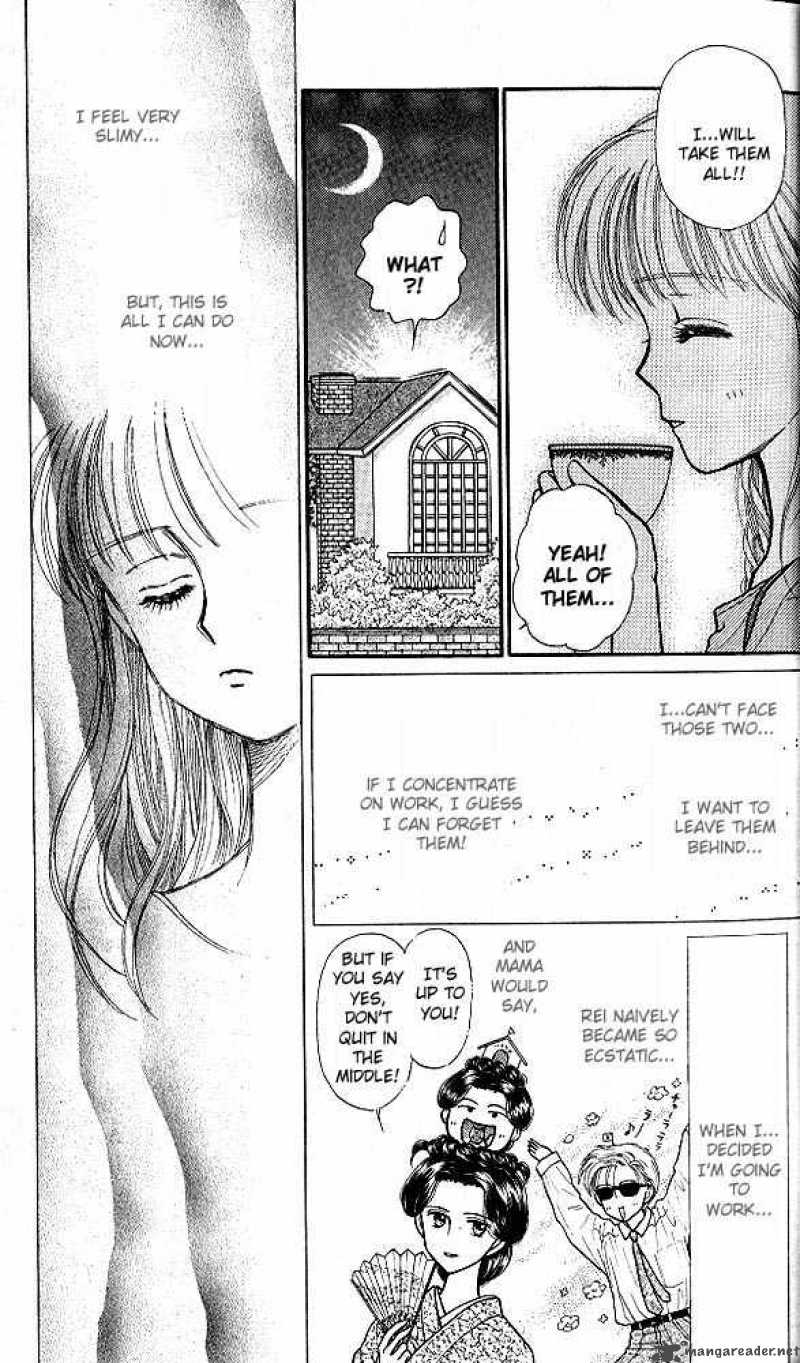 Kodomo No Omocha 31 19