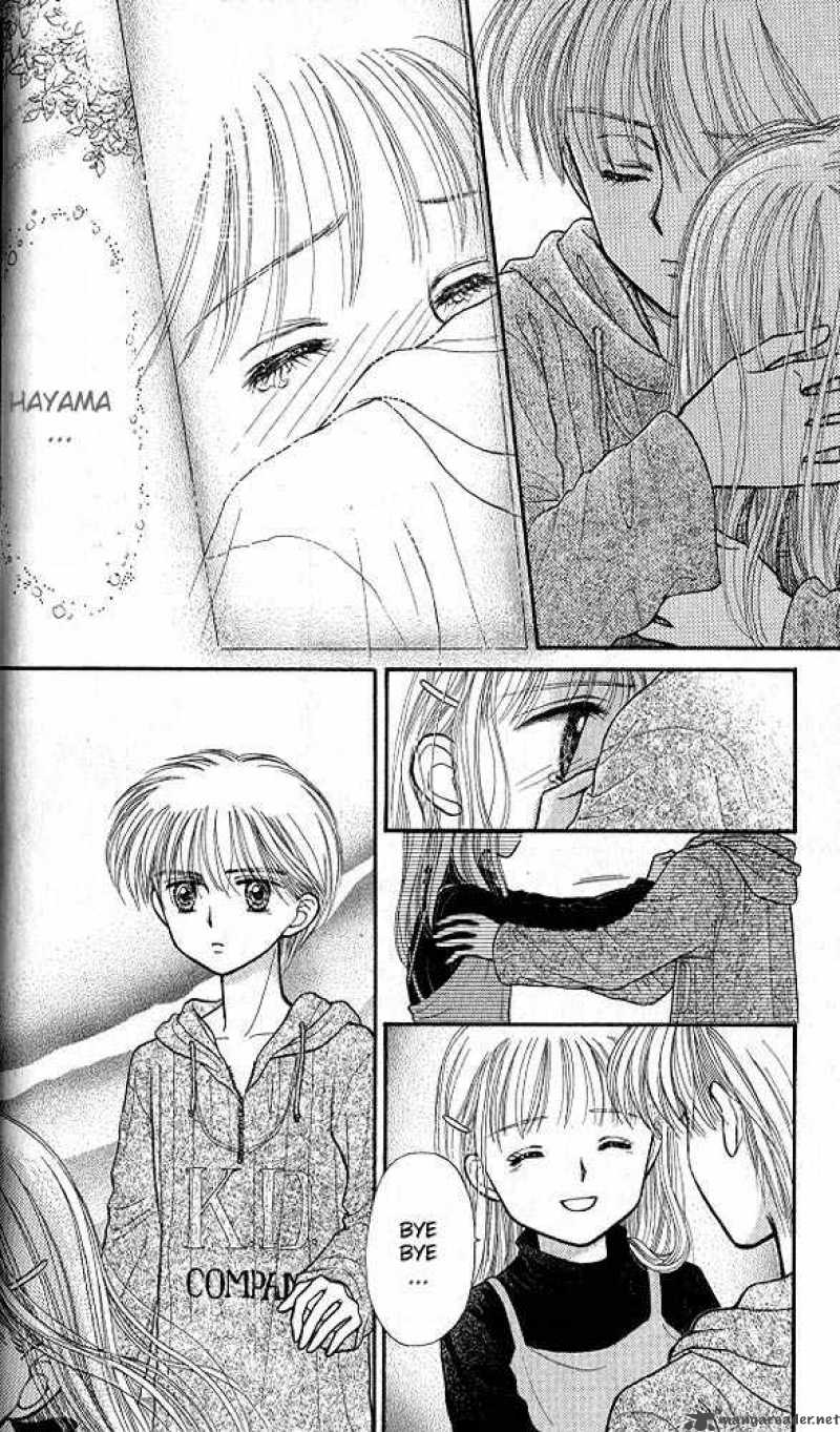 Kodomo No Omocha 31 28