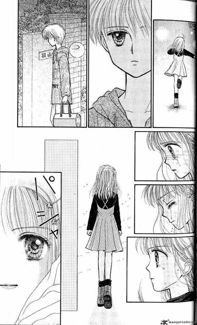 Kodomo No Omocha 31 29