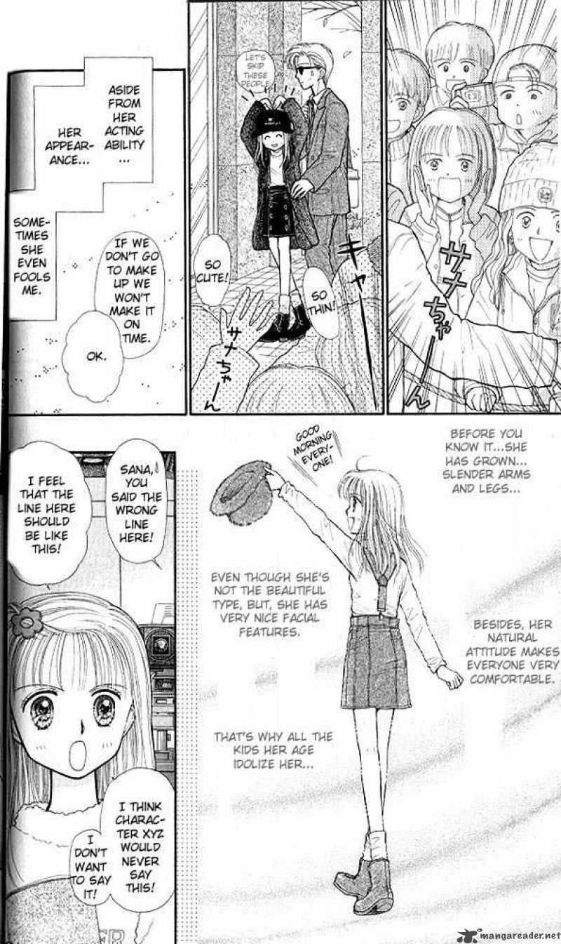 Kodomo No Omocha 32 3