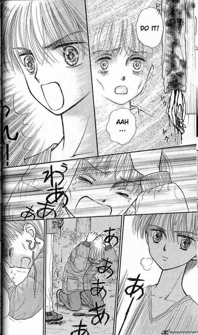 Kodomo No Omocha 36 21