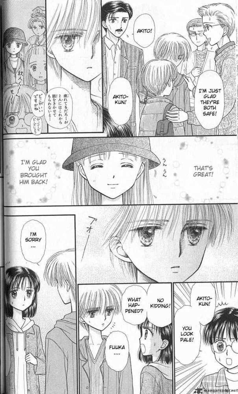 Kodomo No Omocha 36 33