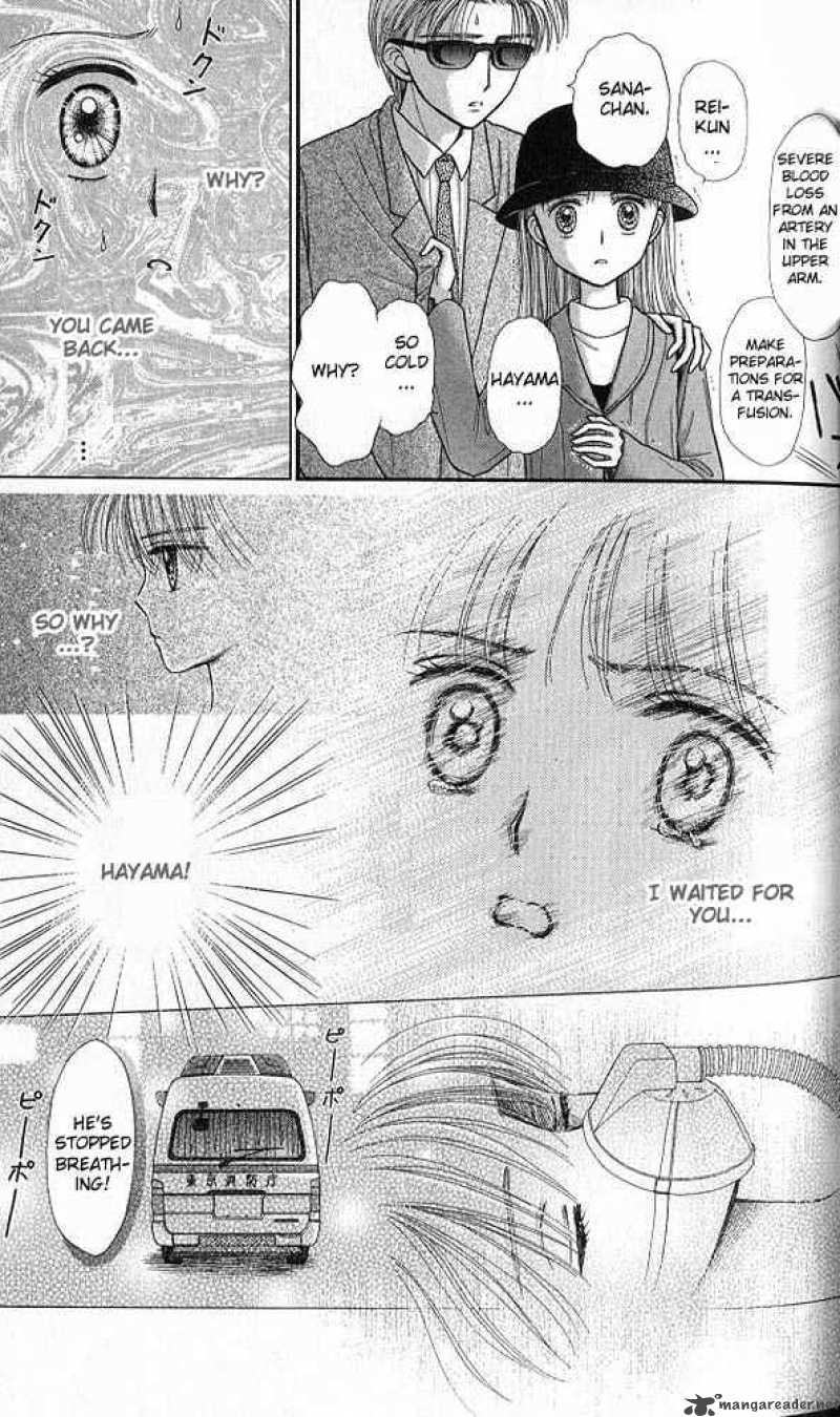 Kodomo No Omocha 36 36