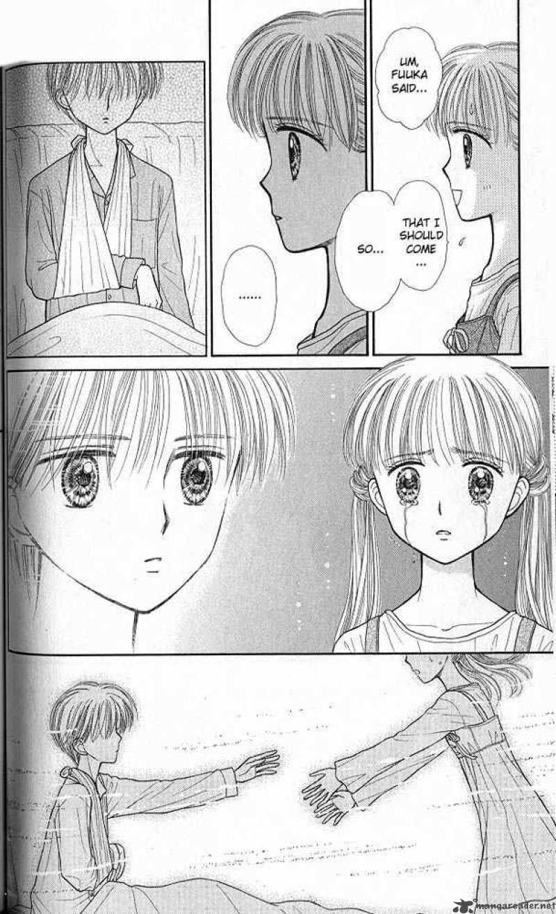 Kodomo No Omocha 38 29