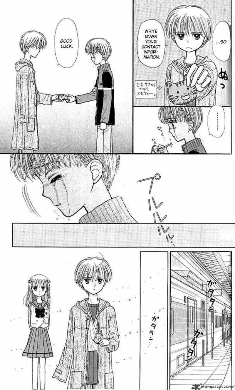 Kodomo No Omocha 39 28