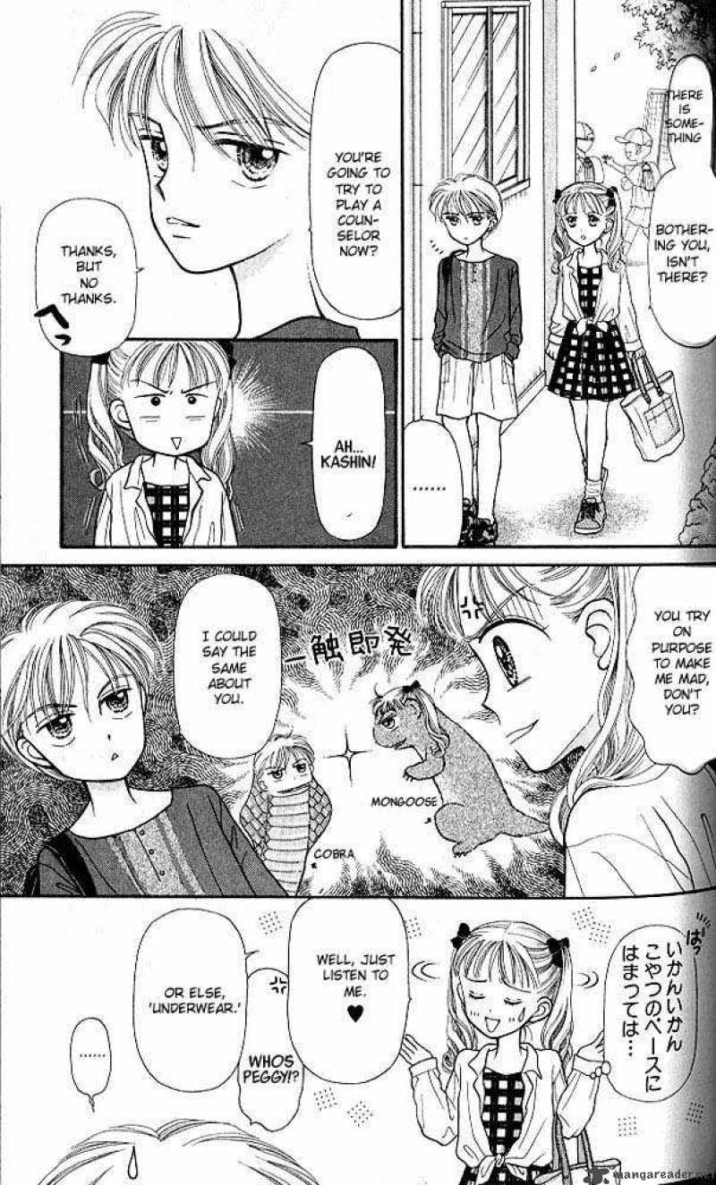 Kodomo No Omocha 4 18