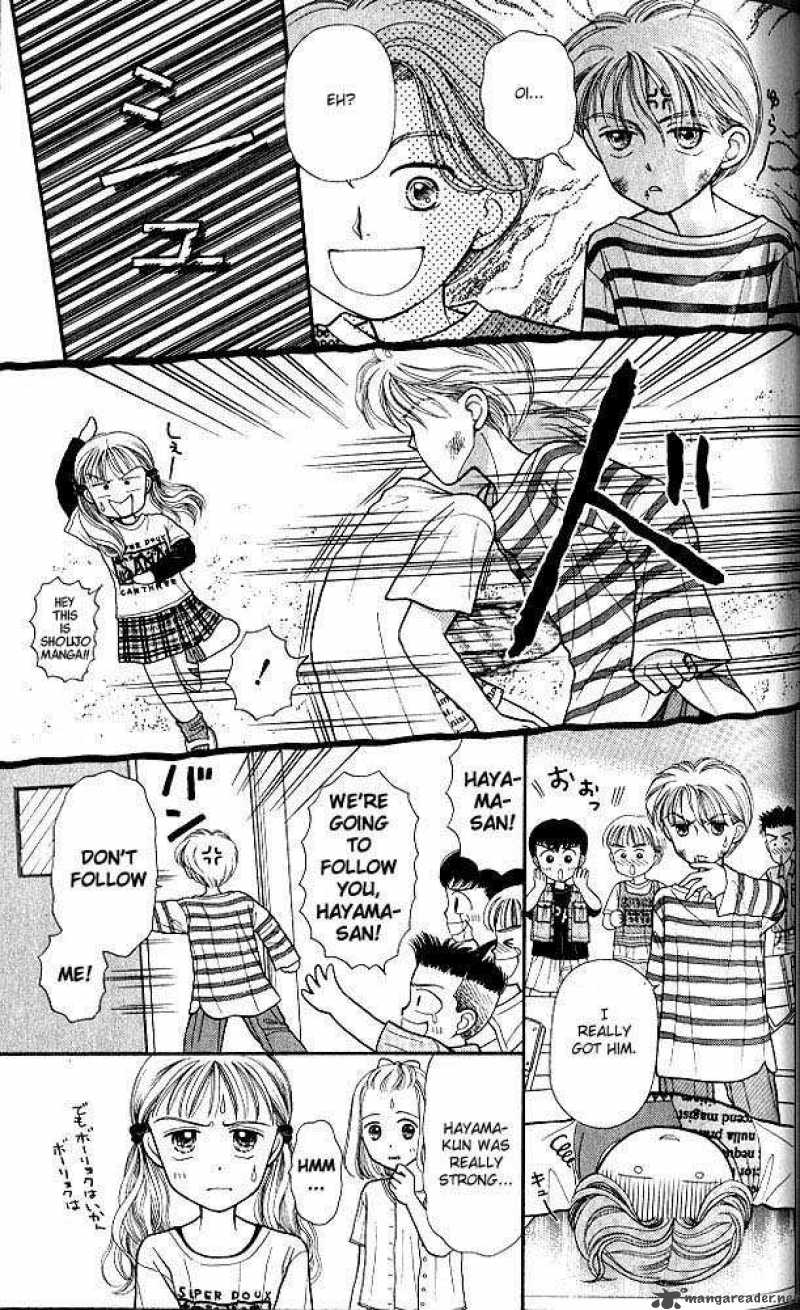 Kodomo No Omocha 4 6