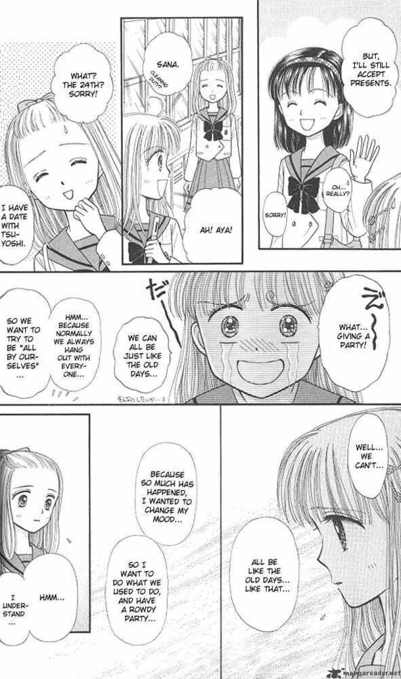 Kodomo No Omocha 41 13