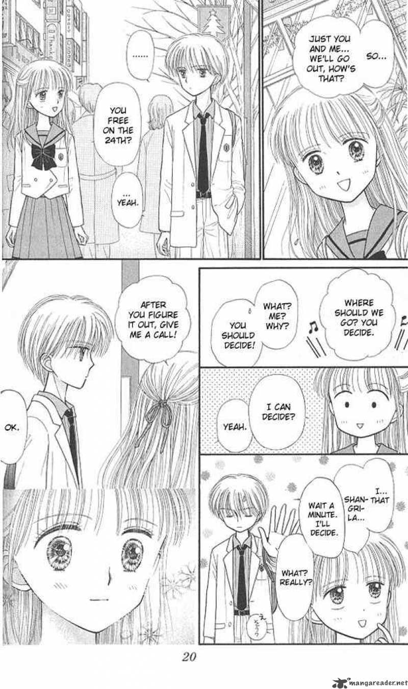 Kodomo No Omocha 41 21