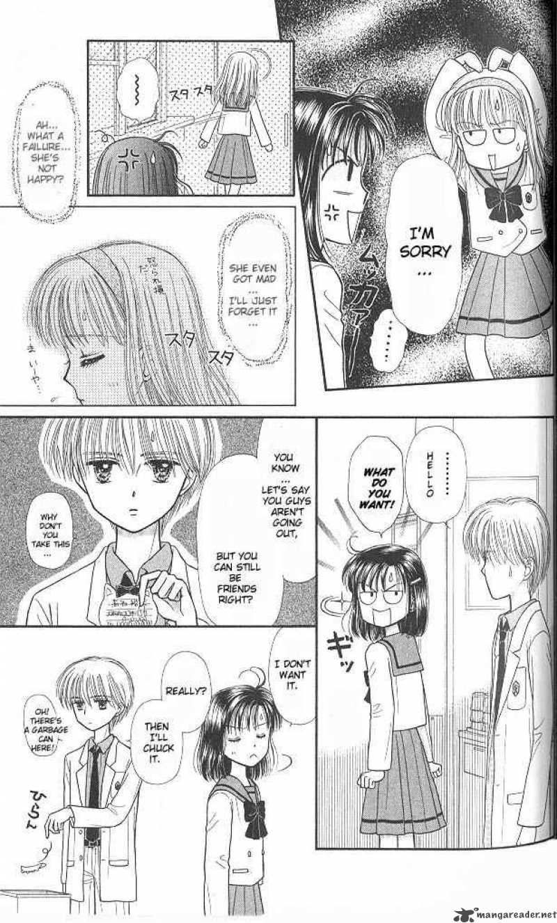 Kodomo No Omocha 43 24