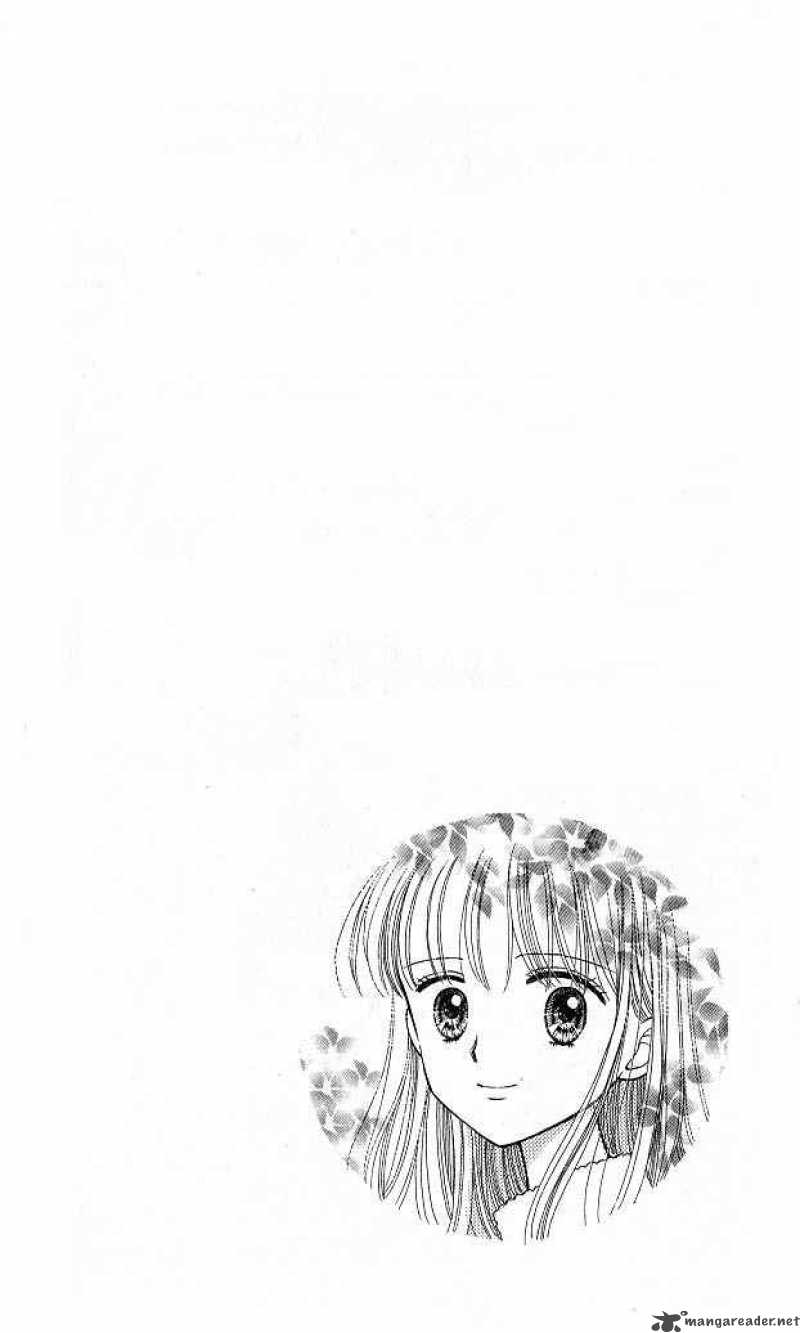 Kodomo No Omocha 43 3