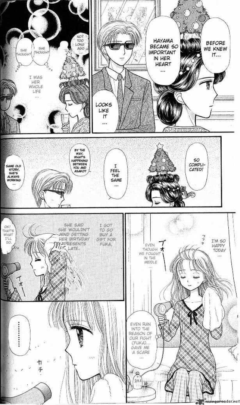 Kodomo No Omocha 43 7