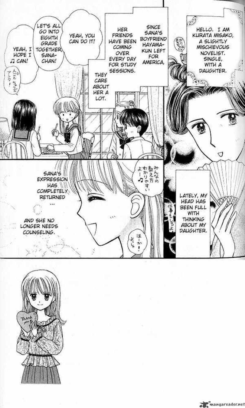 Kodomo No Omocha 51 2