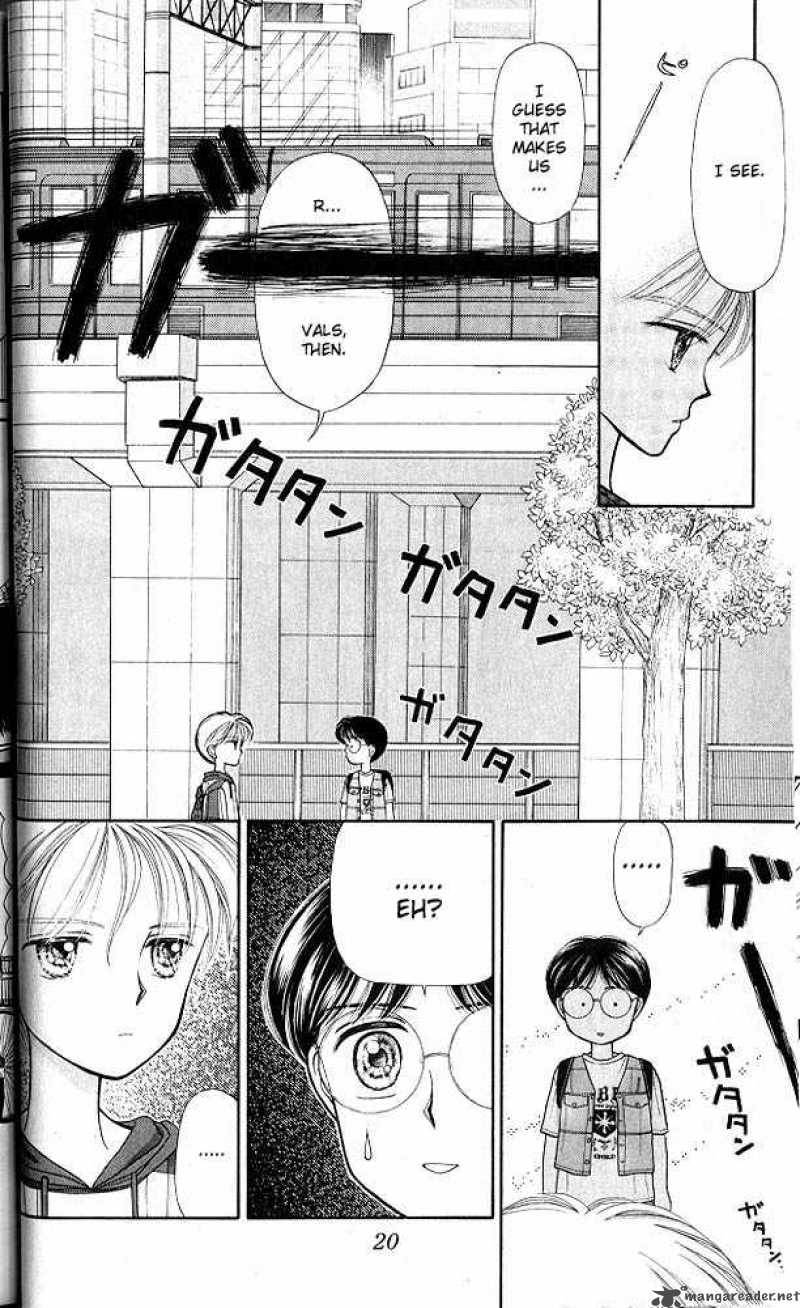 Kodomo No Omocha 6 19