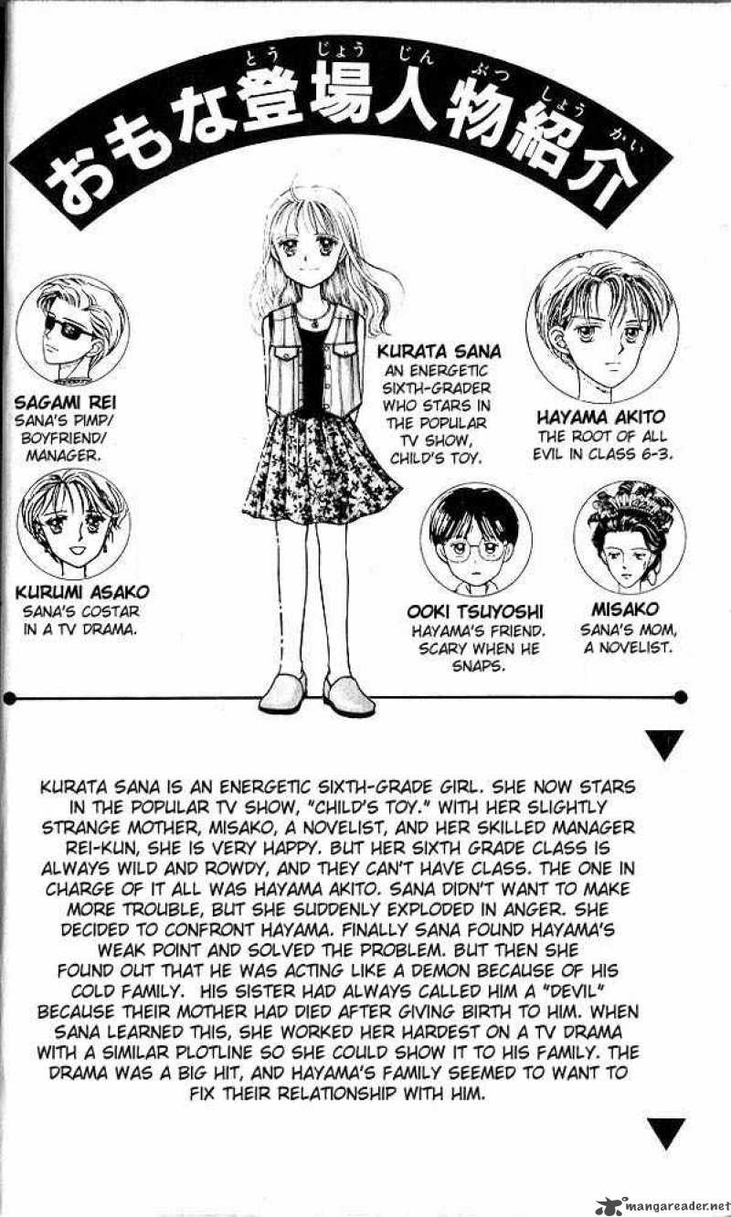 Kodomo No Omocha 6 2