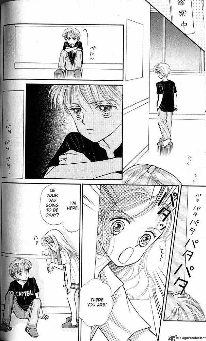 Kodomo No Omocha 9 31