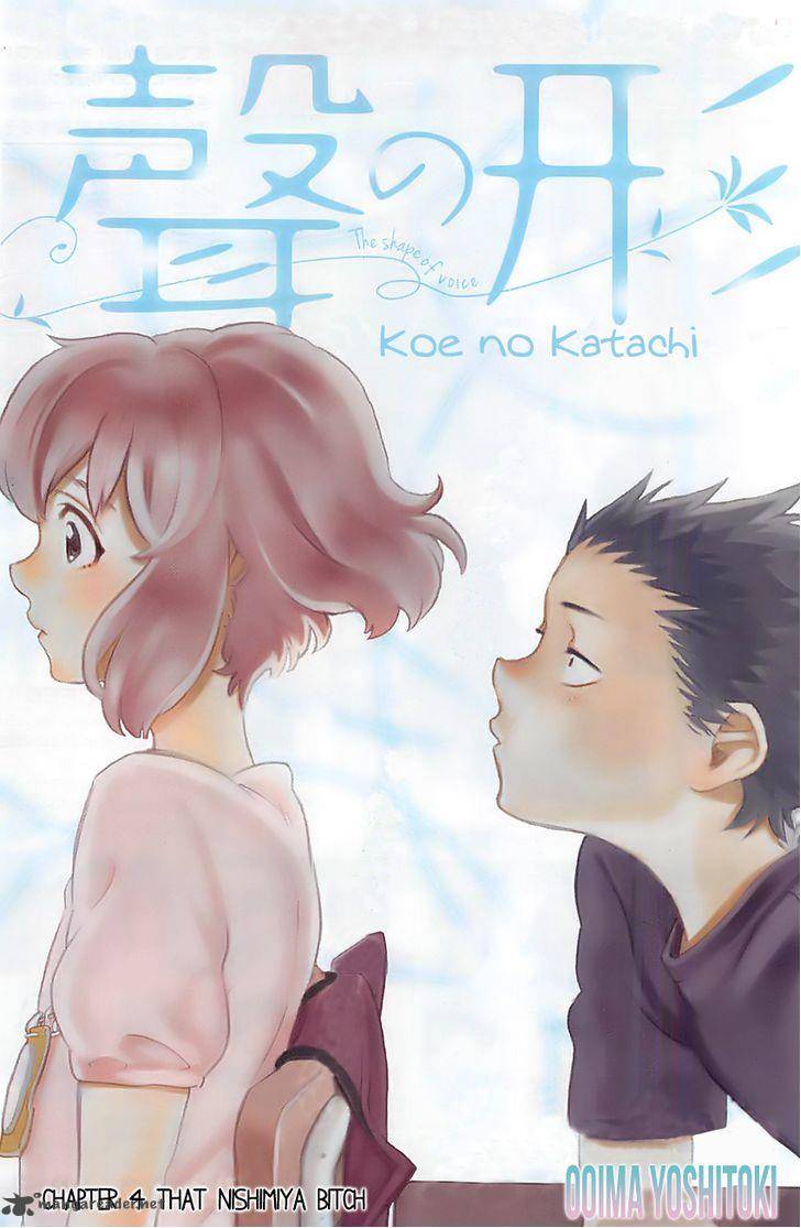 Koe No Katachi 4 1