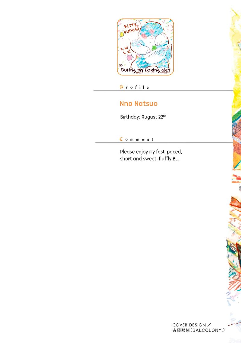 Kogareru Neko To Tomato 1 2