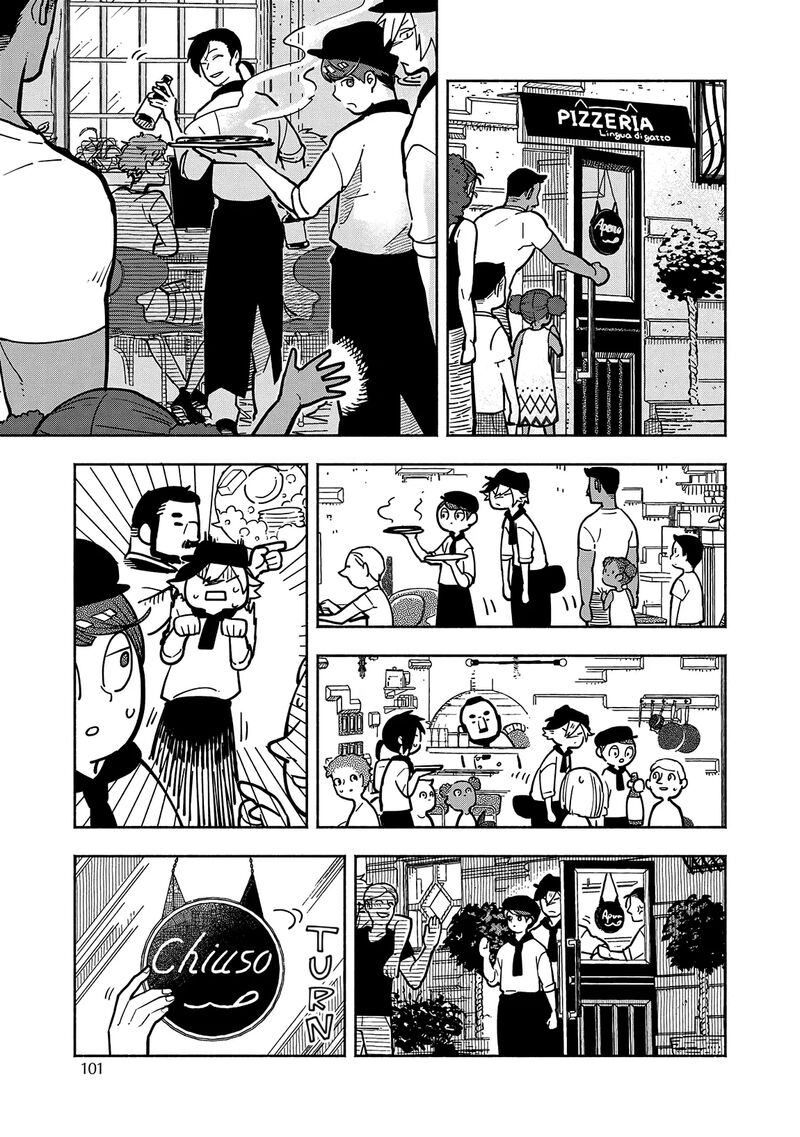 Kogareru Neko To Tomato 4 15