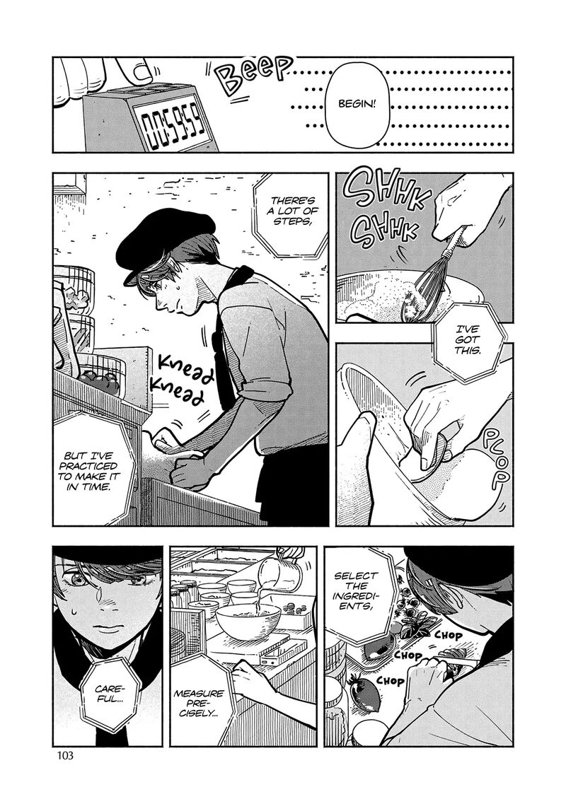 Kogareru Neko To Tomato 4 17