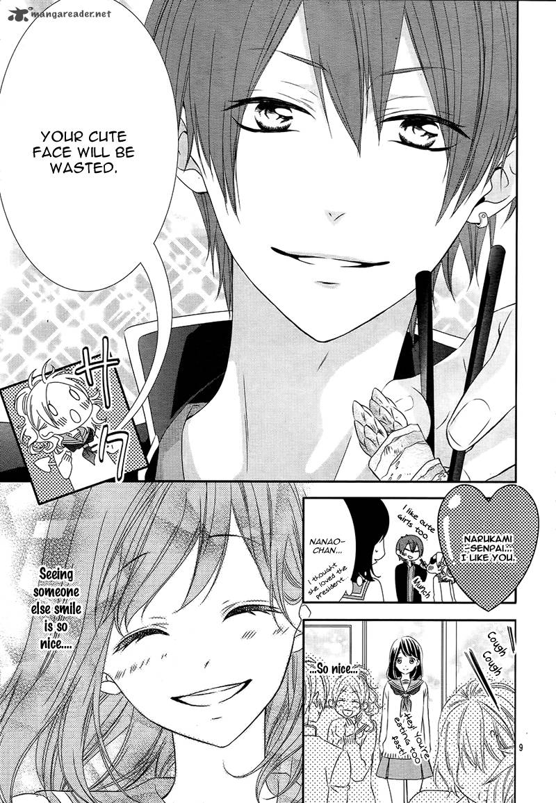 Koi To Kemono To Seitokai 2 13