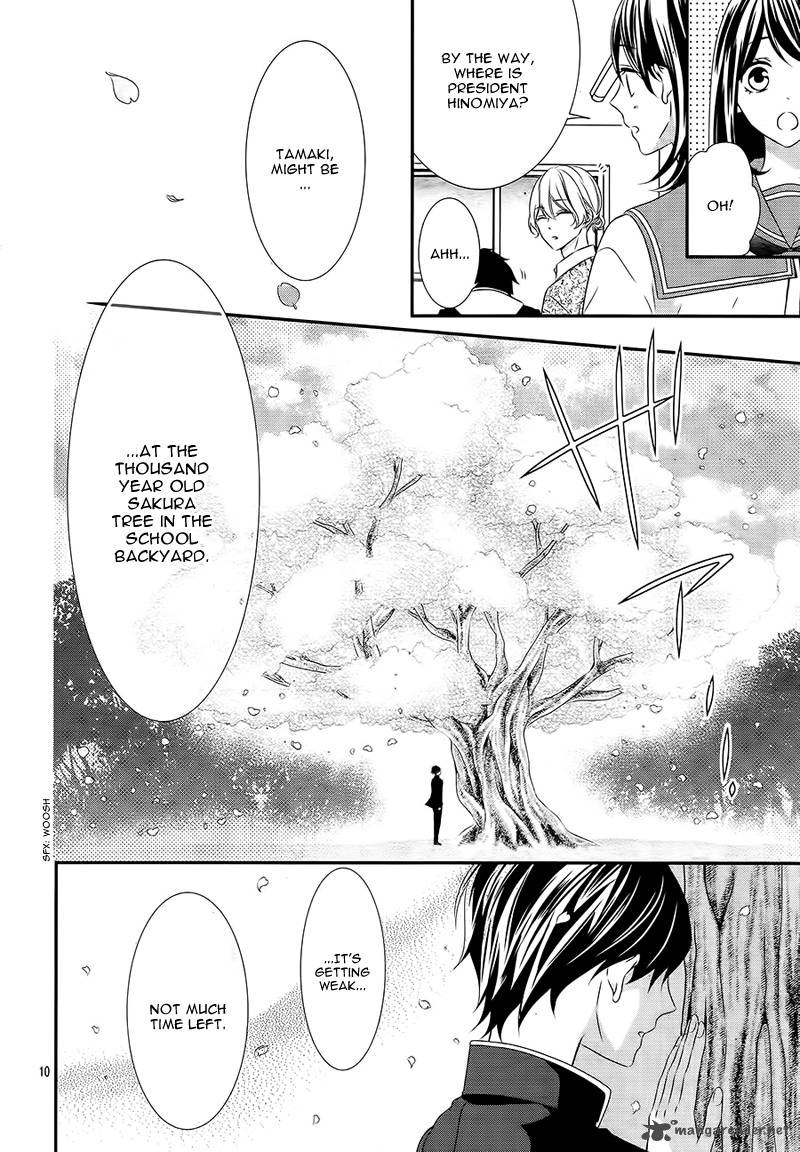 Koi To Kemono To Seitokai 2 14