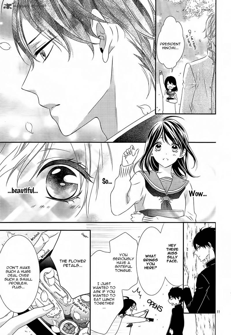Koi To Kemono To Seitokai 2 15