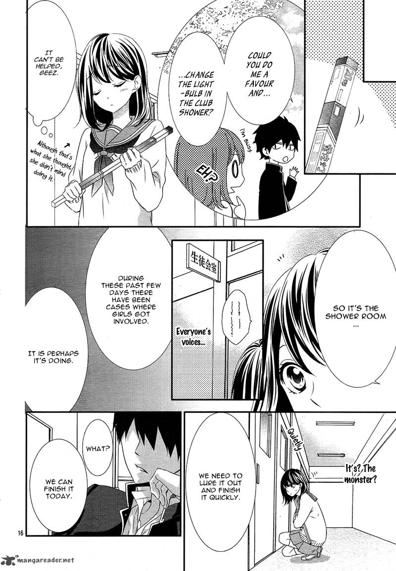 Koi To Kemono To Seitokai 2 20