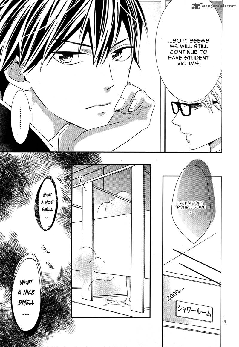 Koi To Kemono To Seitokai 2 23