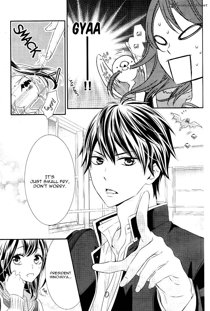 Koi To Kemono To Seitokai 2 7