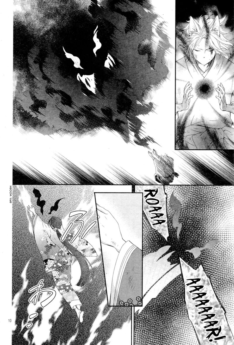 Koi To Kemono To Seitokai 5 11
