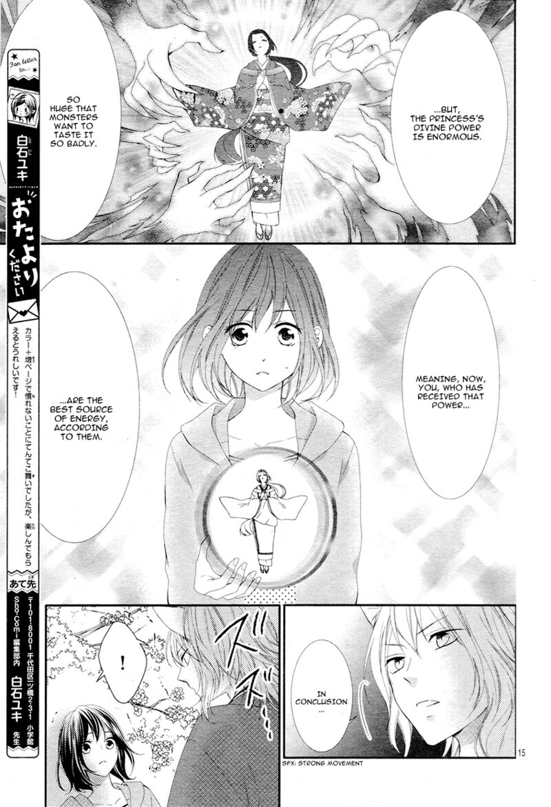 Koi To Kemono To Seitokai 5 16