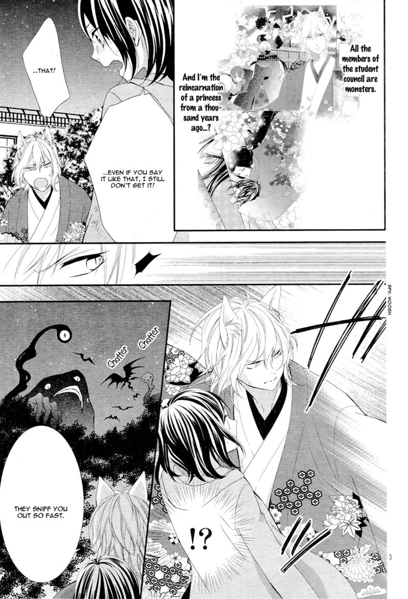 Koi To Kemono To Seitokai 5 4