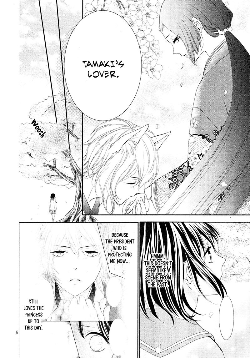 Koi To Kemono To Seitokai 7 6