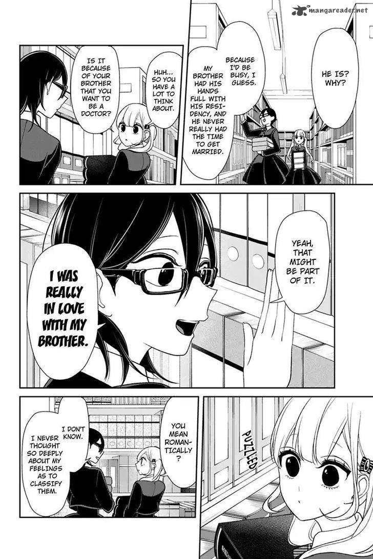 Koi To Uso 106 5