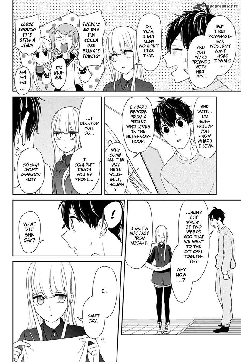 Koi To Uso 108 7