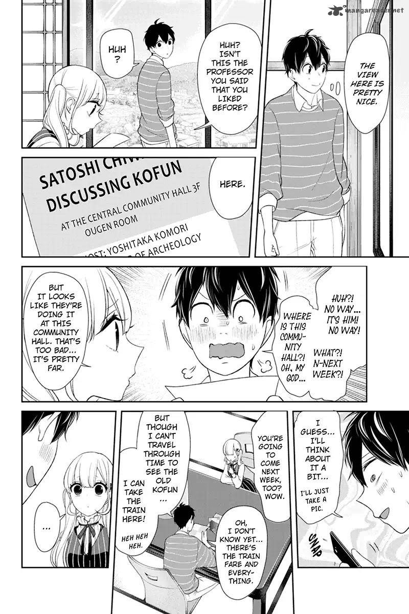 Koi To Uso 112 4