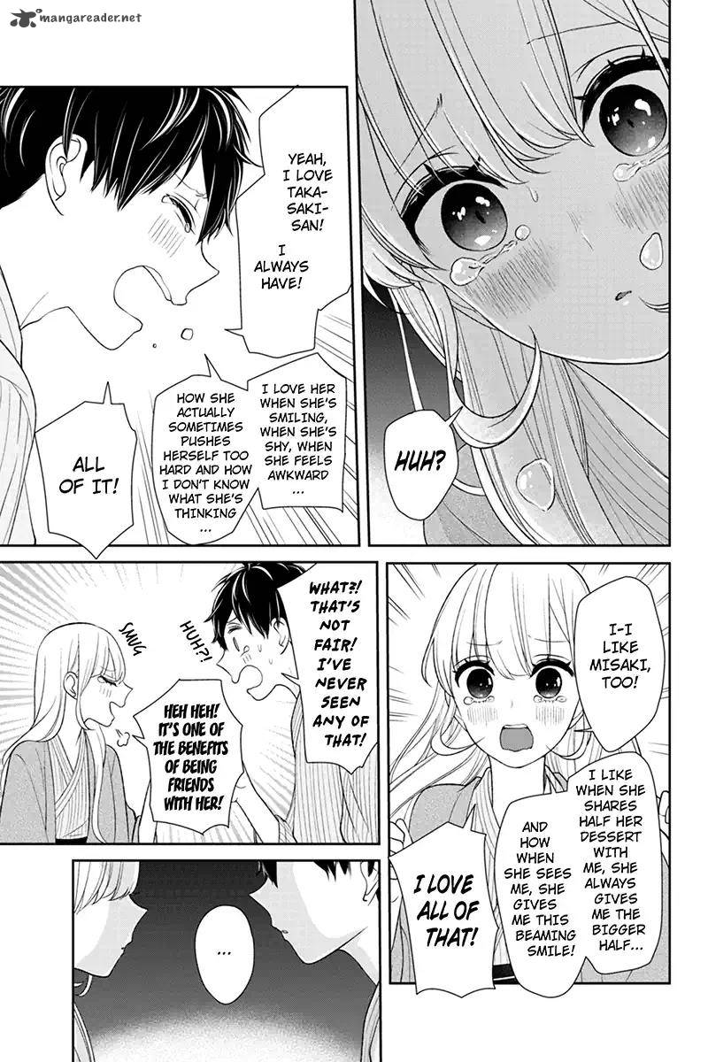 Koi To Uso 116 4