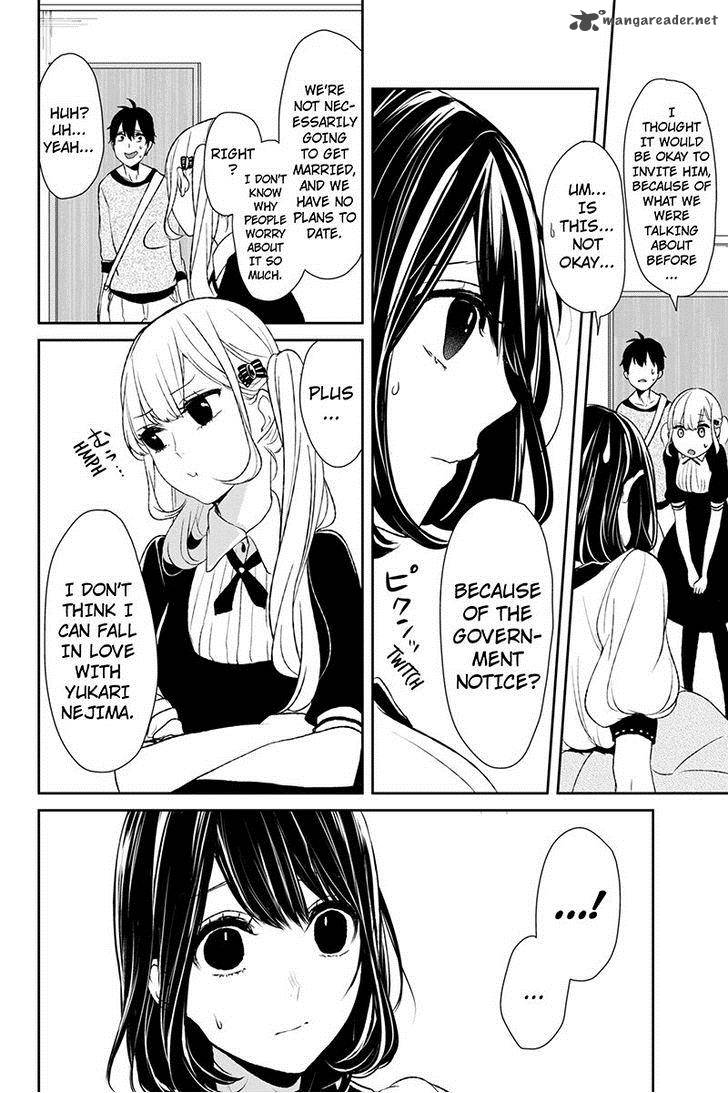 Koi To Uso 12 5