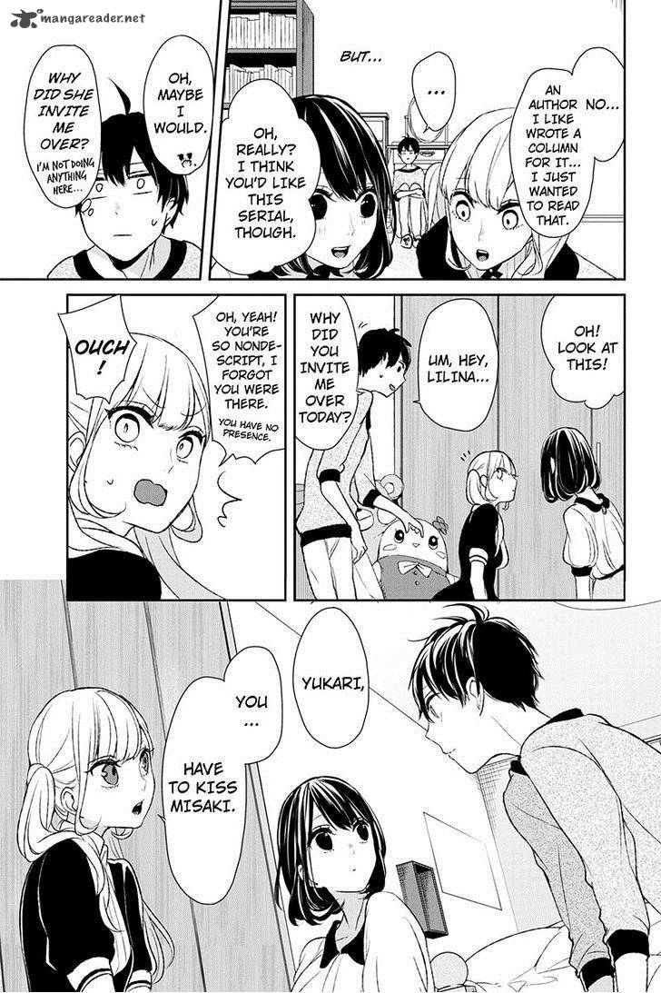 Koi To Uso 12 8