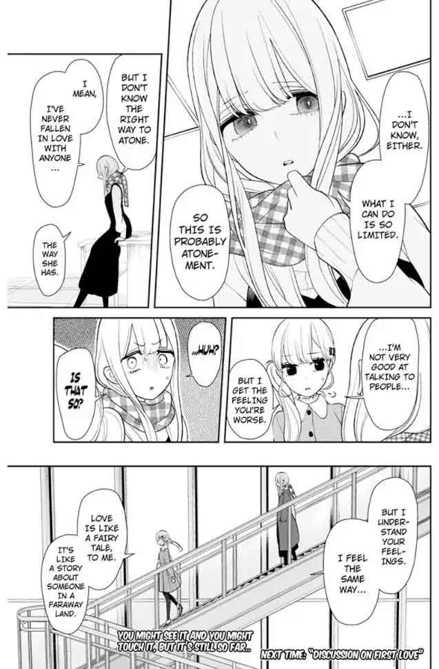 Koi To Uso 153 8