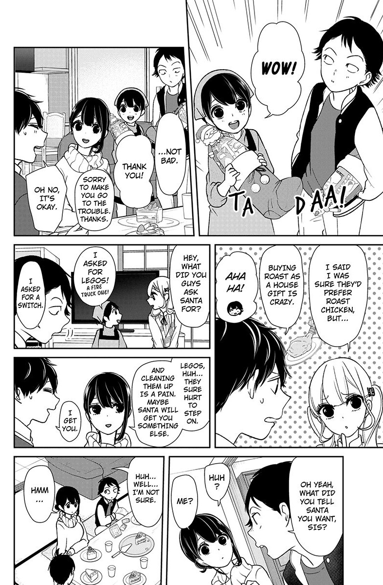 Koi To Uso 168 3