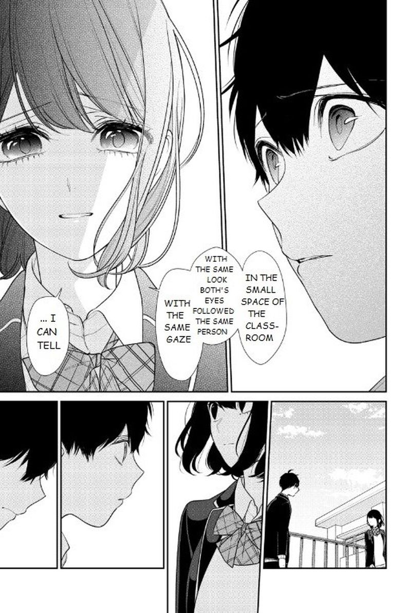 Koi To Uso 203 8