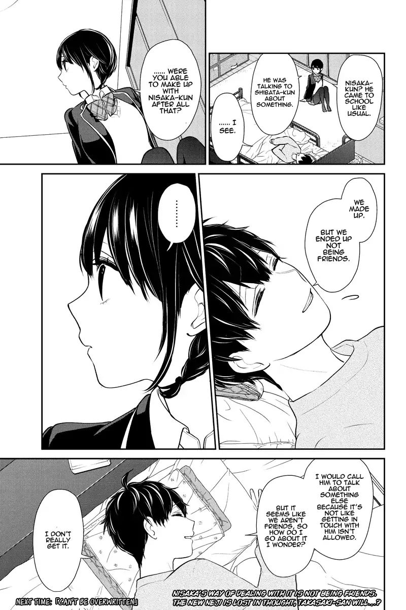 Koi To Uso 216 9