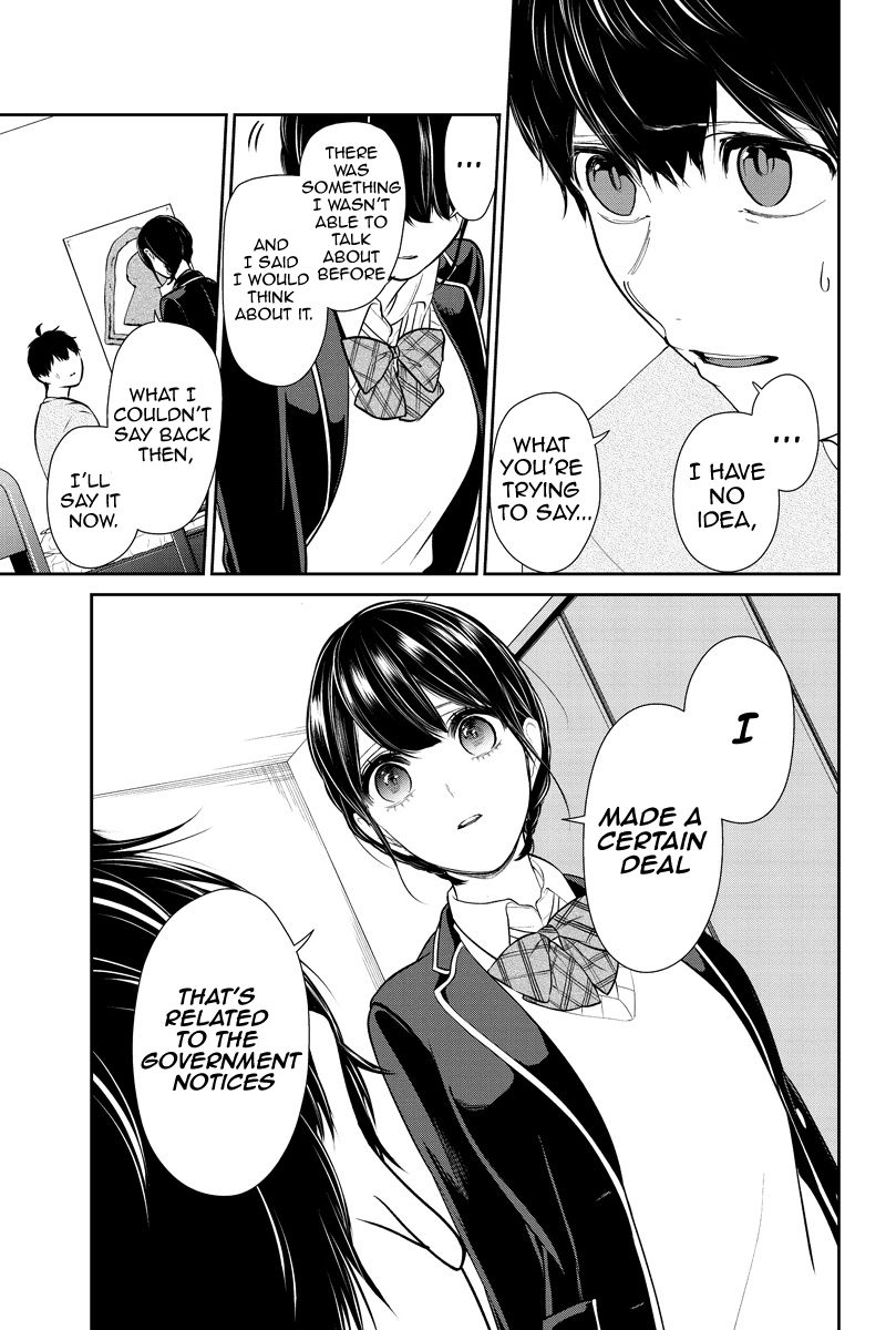 Koi To Uso 219 5