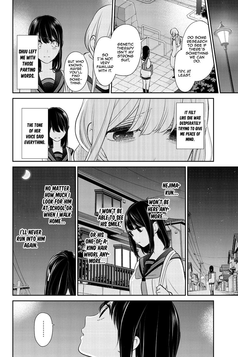 Koi To Uso 261 6