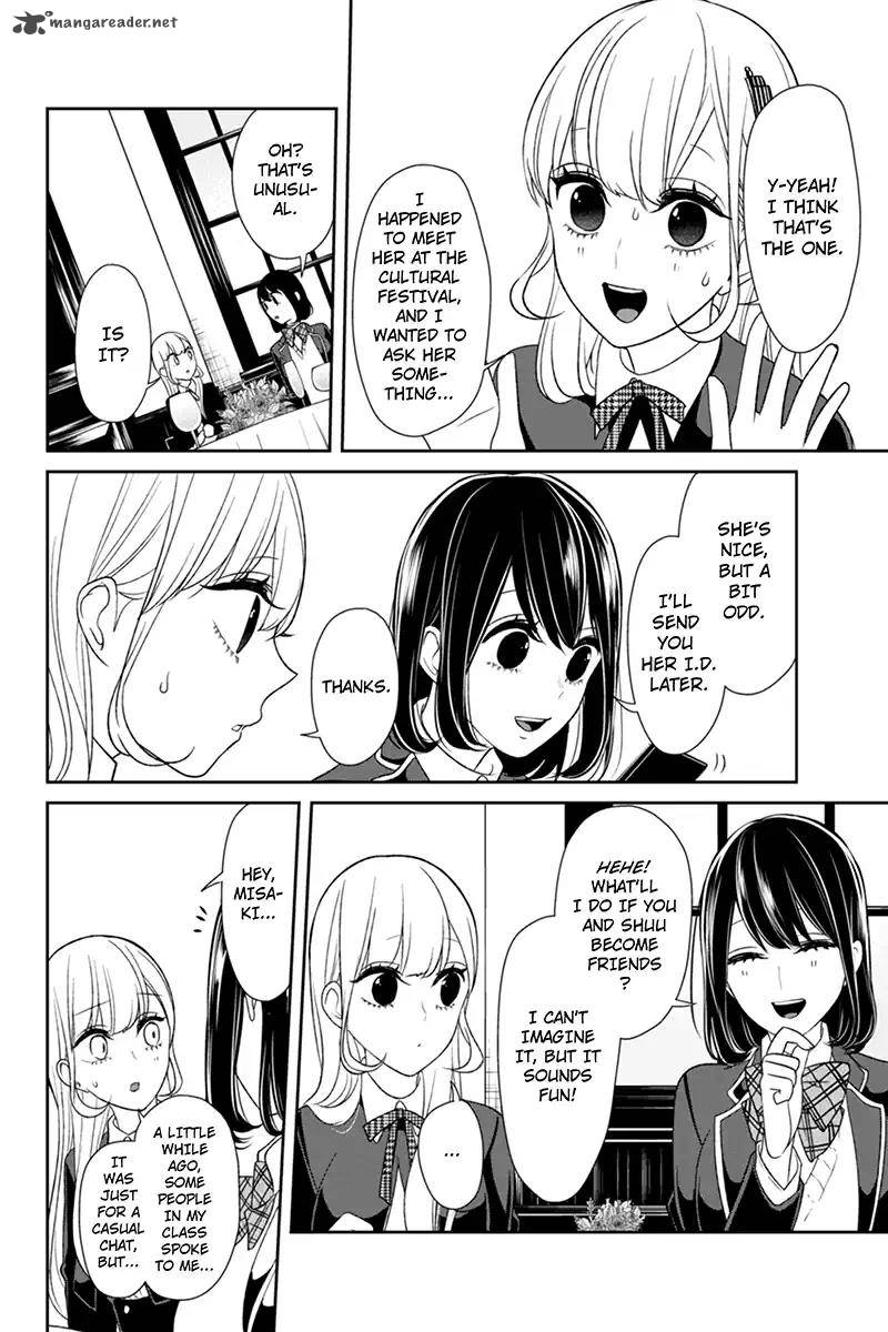 Koi To Uso 93 4