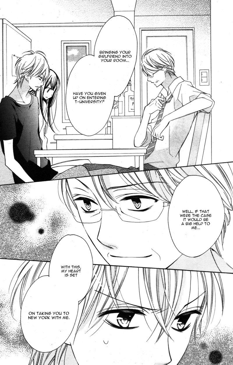 Koi Toka Kiss Toka Karada Toka 15 15